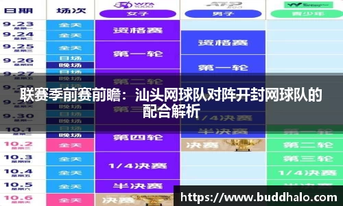 金年会官网