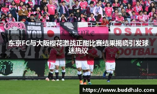 米兰体育AC Milan